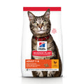 Science Plan Adult Cat Food With Chicken (300g) (4595768754229)
