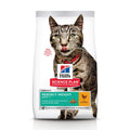 Science Plan Perfect Weight Adult Cat Food With Chicken (2.5kg) (4595802538037)