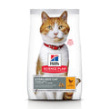 *Science Plan Sterilised Cat Young Adult With Chicken