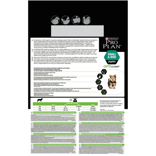 *PRO PLAN SMALL&MINI PUPPY Chicken 3kg