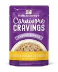 Stella & Chewy’s Carnivore Cravings Chicken & Chicken Liver Recipe – 2.8 Oz