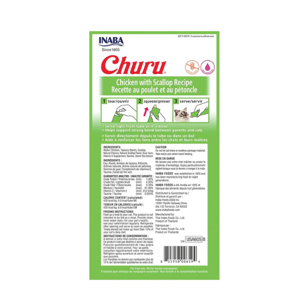*Inaba Churu Chicken with Scallop Recipe 4PCS/PK