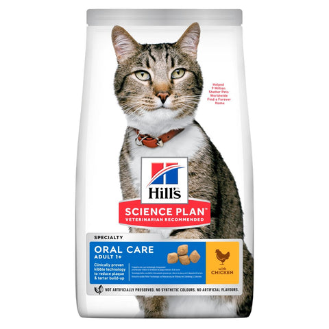 Hill’s Science Plan Feline Adult Oral Care Chicken(1.5kg)